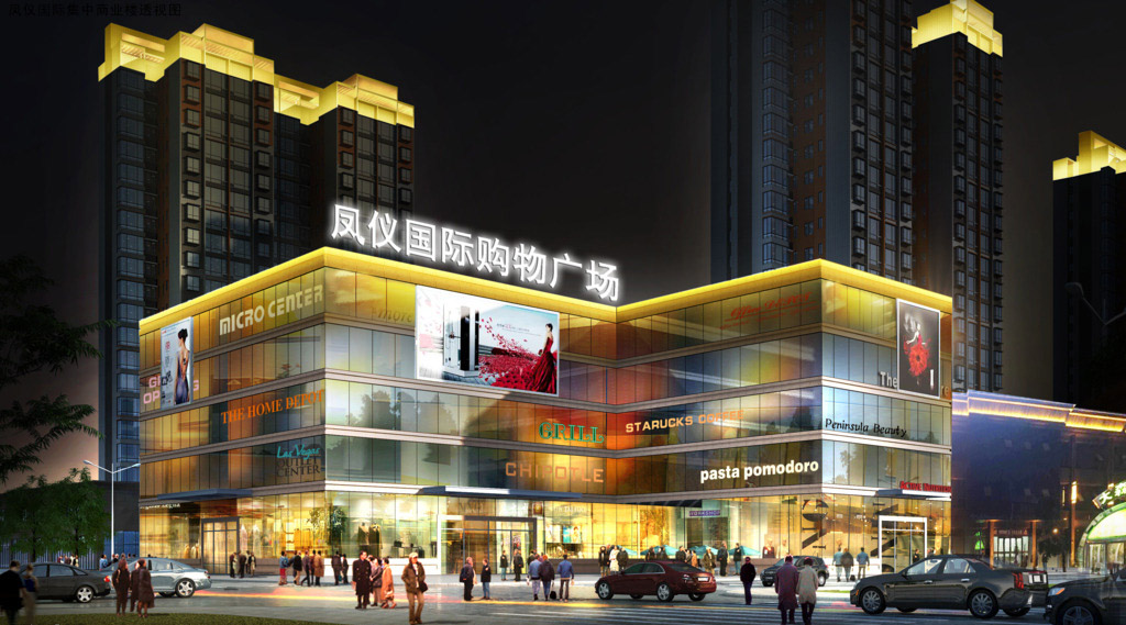 城市商業(yè)廣場(chǎng)效果圖3