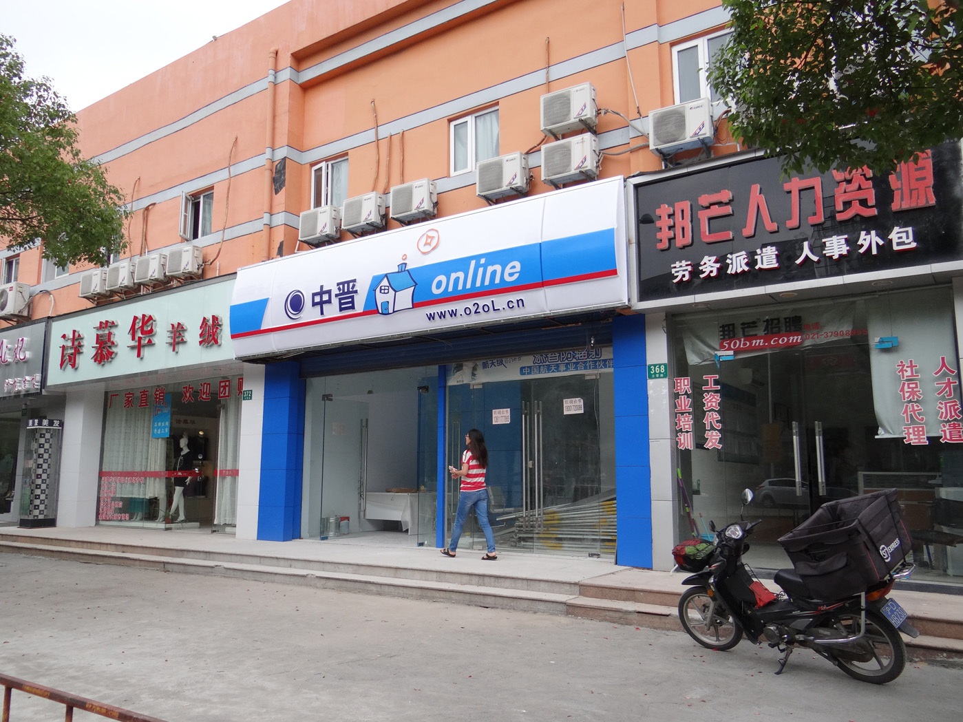 中晉加長非標(biāo)吸塑招牌