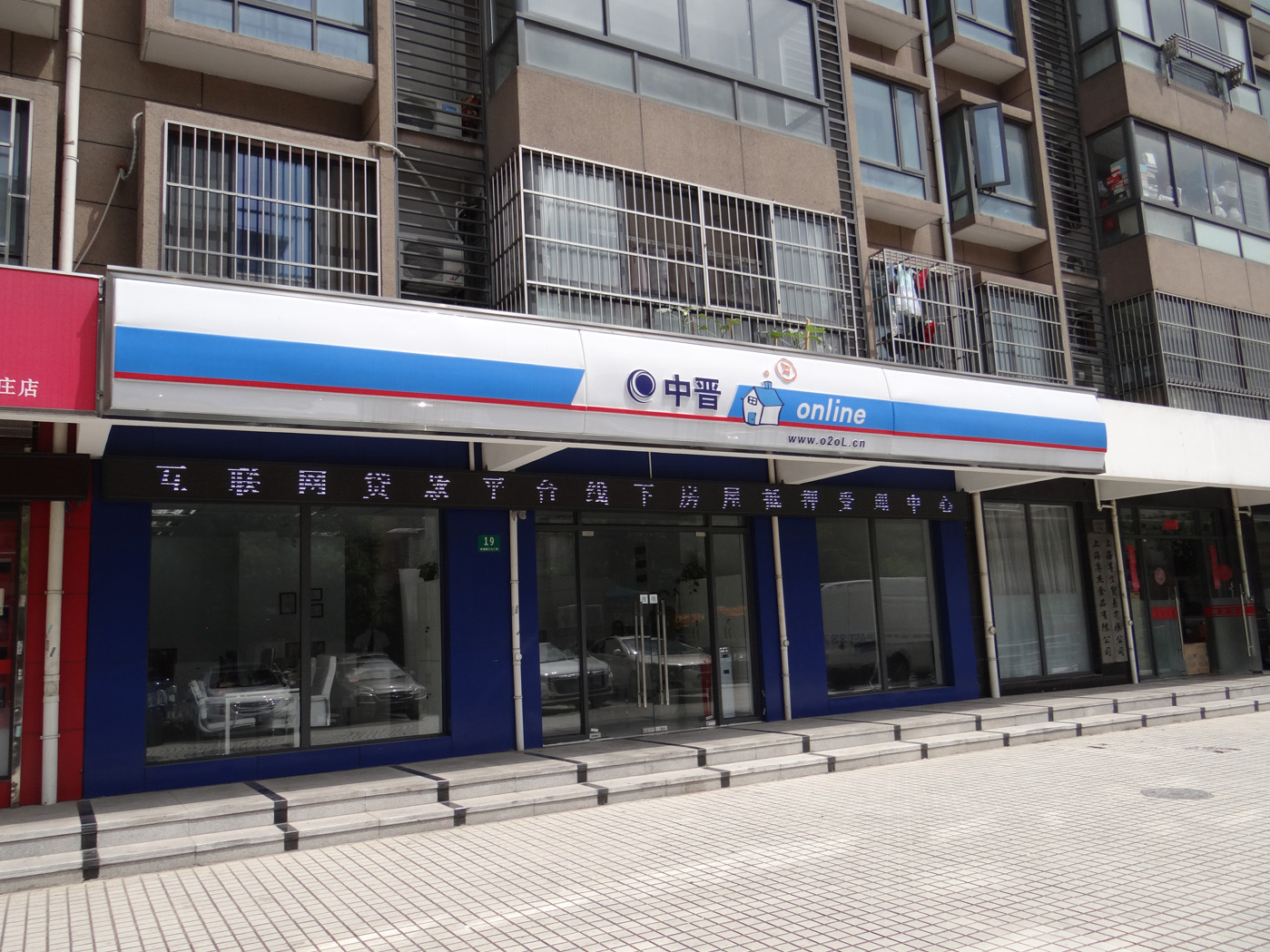 中晉加長非標(biāo)吸塑招牌