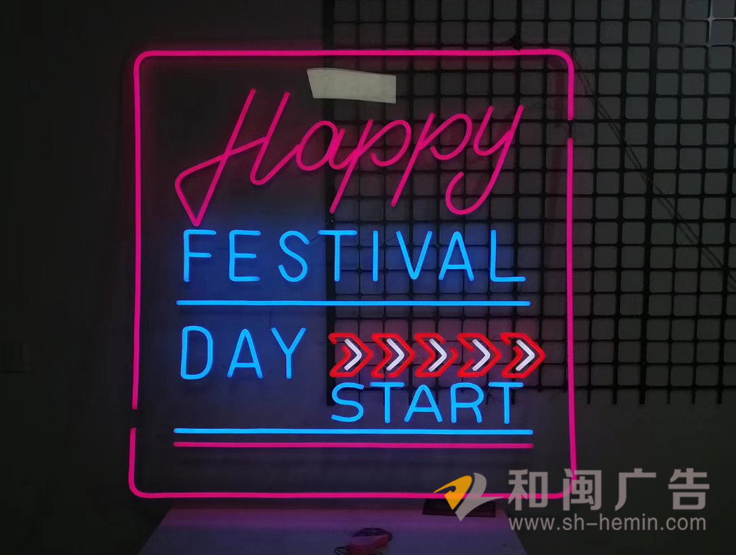 霓虹燈招牌
