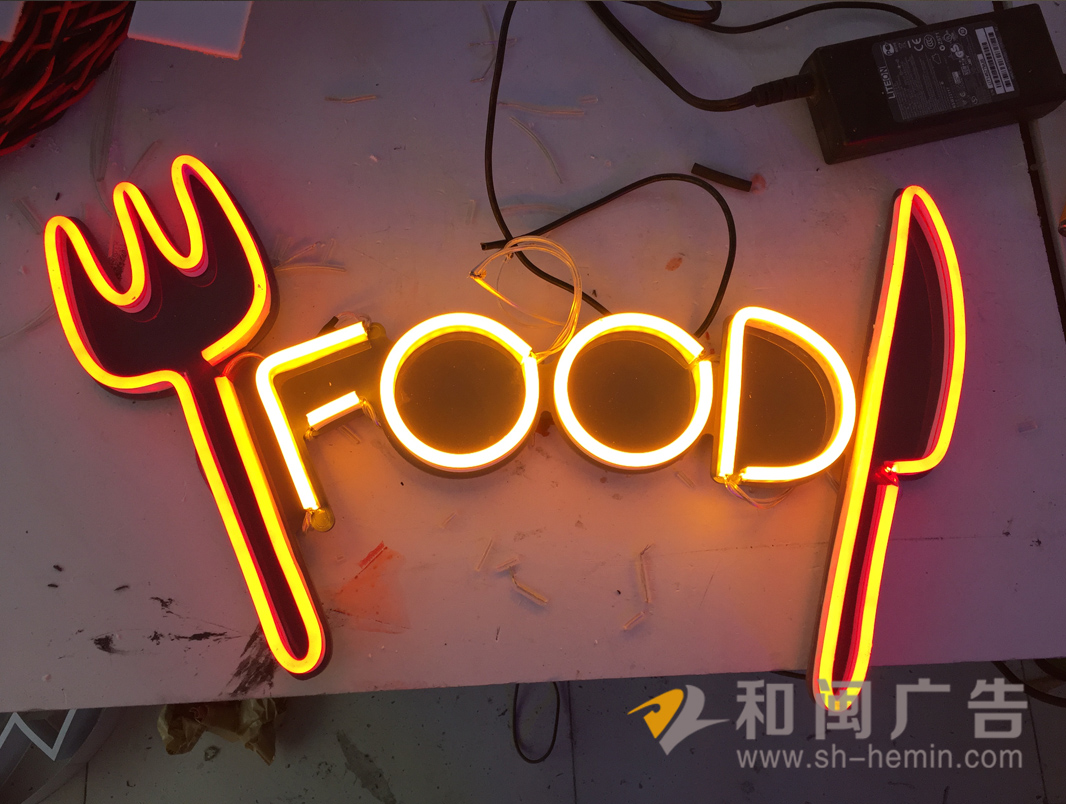 霓虹燈造型2