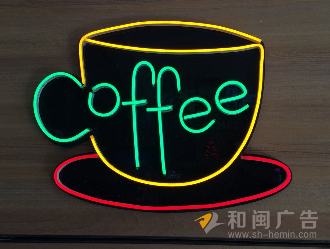 霓虹燈造型2