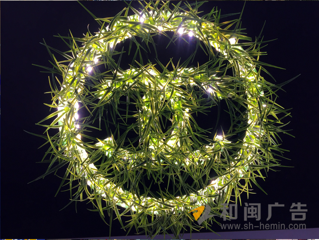 綠植字