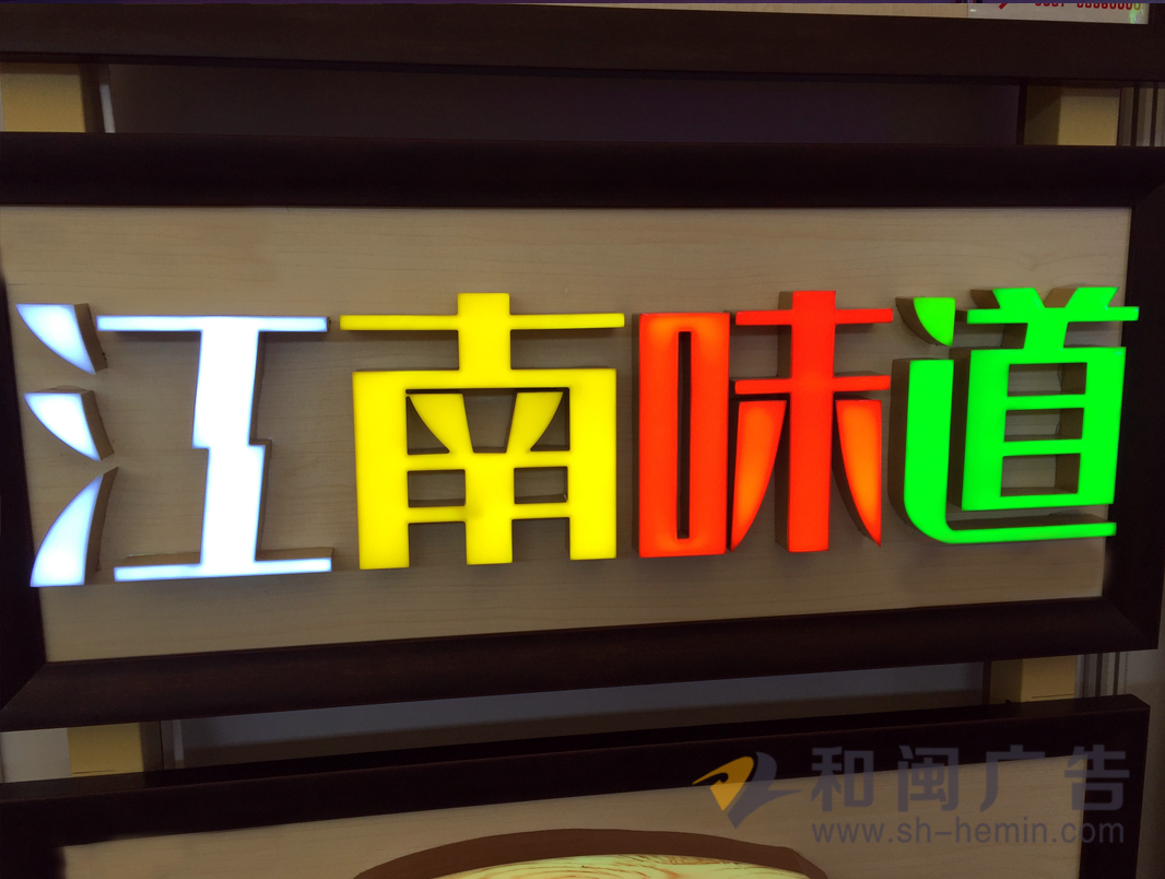 超級(jí)字
