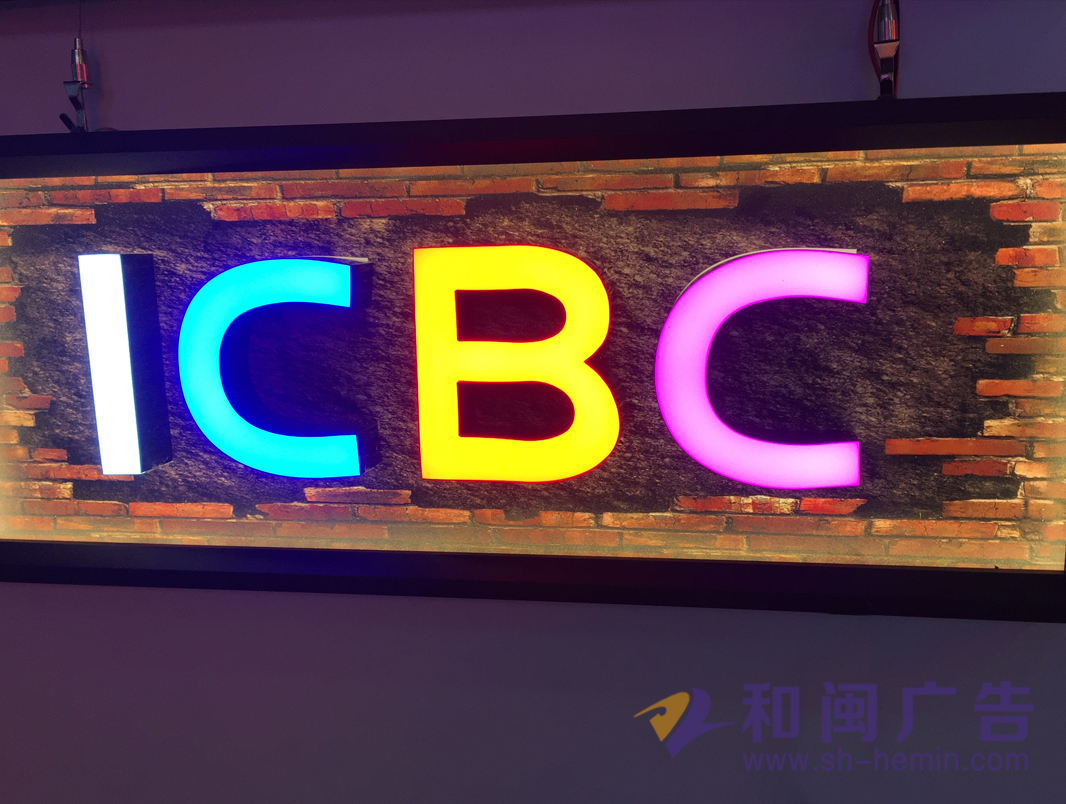 超級(jí)字
