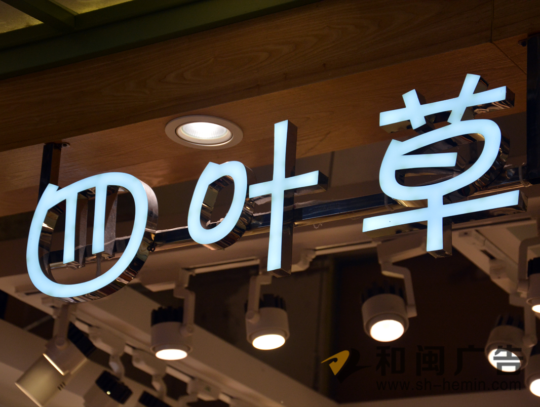超級(jí)字