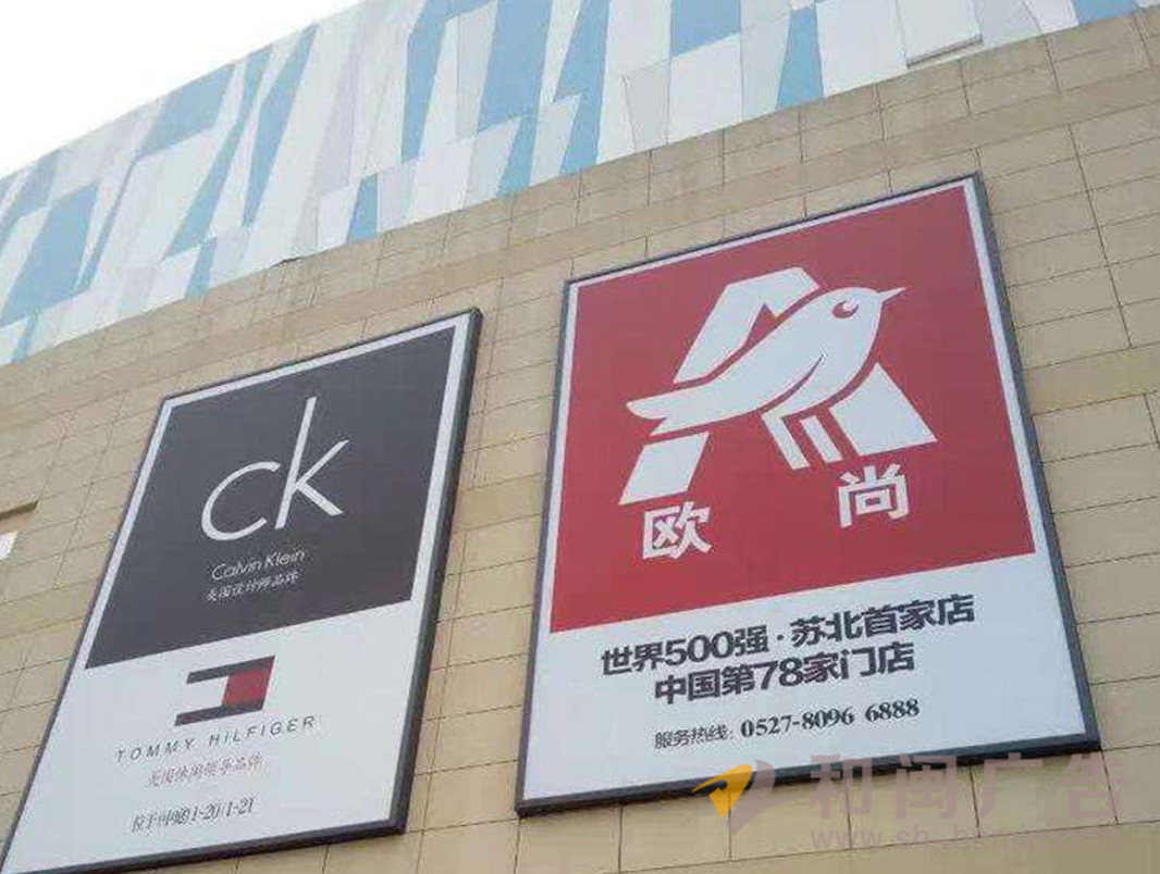 拉布燈箱