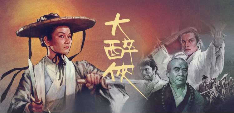 秋霞影视大全 - 新片速递